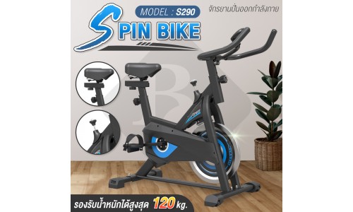 B&G SPINNING BIKE จักรยานออกกำลังกาย จักรยานบริหาร อุปกรณ์ออกกำลังกาย Spin Bike รุ่น S290 (Black)